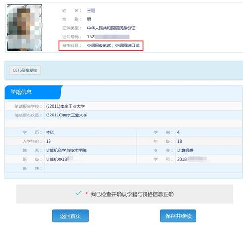 http://jwc.nufe.edu.cn/__local/9/51/5E/E797ABA442AF34D3B4F1095DB8B_09723175_1A38A.jpg